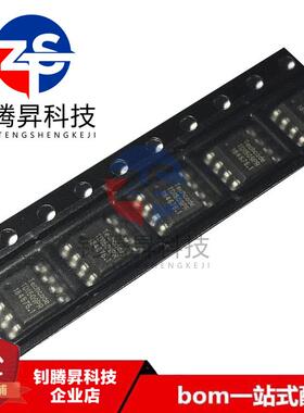 全新原装正品 TD1509P5R TD1509PR 贴片SOP-8 电源管理芯片 现货