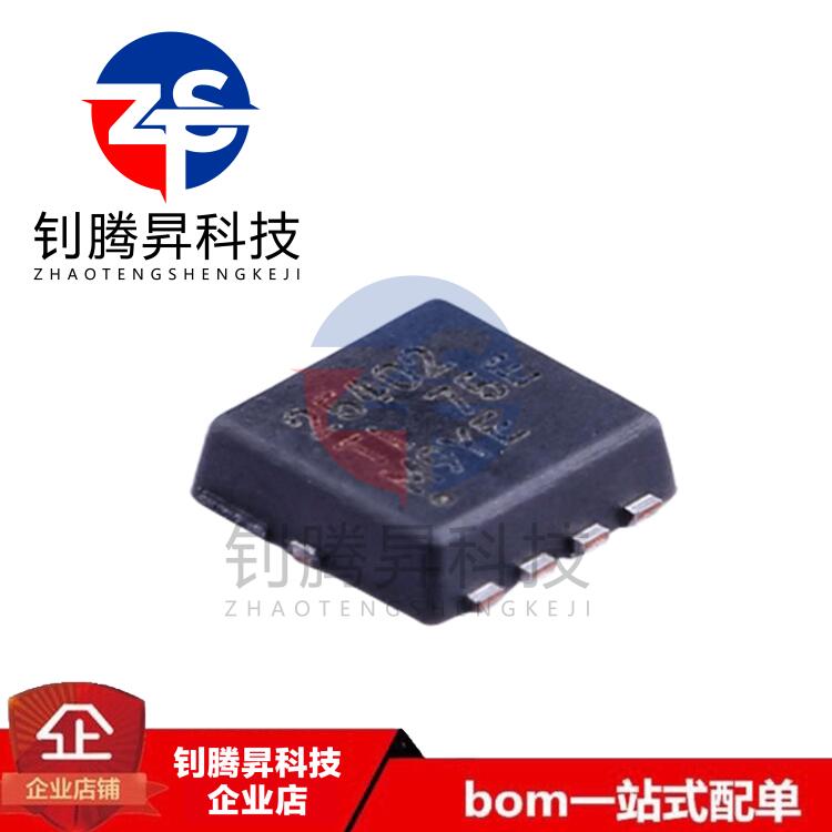全新原装正品 CSD25402Q3A 丝印25402 VDFN-8 P沟道 MOS场效应管