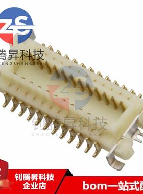 全新原装正品 1775014-2 接插件/连接器 24POS 0.8mm间距 双排