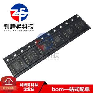 全新原装正品 TJA1021T/20/CM丝印1021T2C贴片SOP-8收发器芯片