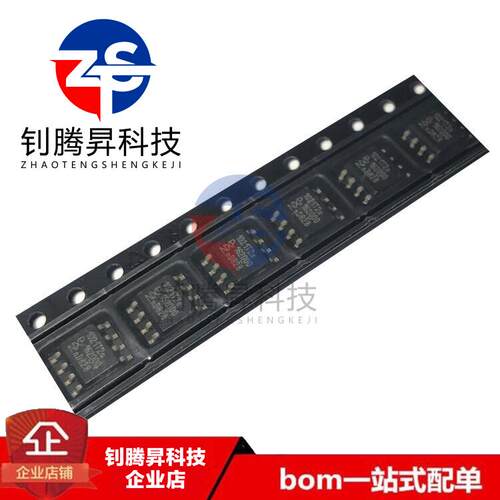 全新原装正品 TJA1021T/20/CM 丝印1021T2C 贴片SOP-8 收发器芯片