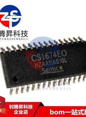 全新原装正品 CS1674EO CS1674 贴片SOP-32 液晶电源管理IC芯片