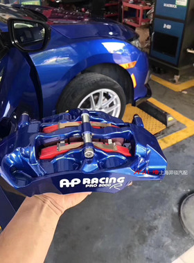 英国PRO5000赛道版AP9440/9444/9665四六活塞套装竞技灰色版