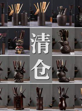 茶道六君子整套装紫砂茶筒笔筒两用功夫茶具茶夹配件家用泡茶工具