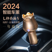 车载USB熏香器电子扩香炉沉香檀香薰香器汽车车用香粉香粒香薰炉