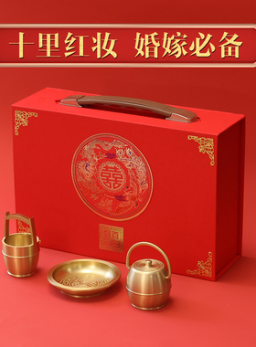 婚嫁三宝喜事小号子孙桶 陪嫁马桶婚庆用品纯黄铜礼盒金三件套装