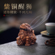 醒狮创意纯铜香炉小号迷你家用塔香室内熏香器紫铜香薰炉茶道香炉