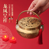 Dragon и Phoenix Hand -Hand Pursace не -точная медная печь Огненная леса брак XIXI Печь Большая семейная ароматная печь Гуофенг.