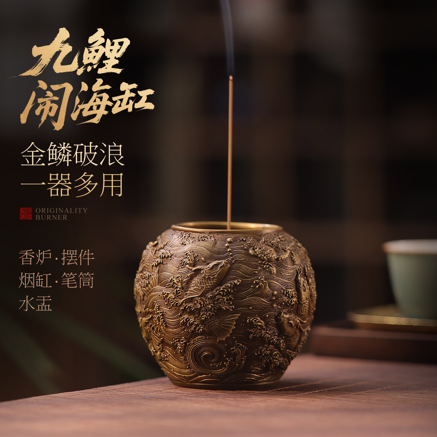 纯铜香炉家用室内线香插招财缸中式熏香烟灰缸沉香檀香香薰炉摆件