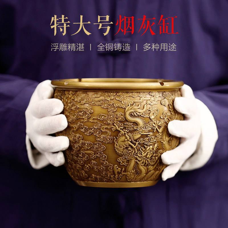 功德坊 全铜龙纹3D雕刻烟灰缸家用客厅特大号新中式创意复古烟缸