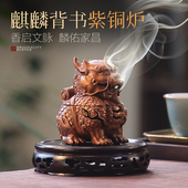 紫铜香炉家用室内仿古盘香炉檀香炉沉香纯铜香薰炉中式 香道摆件