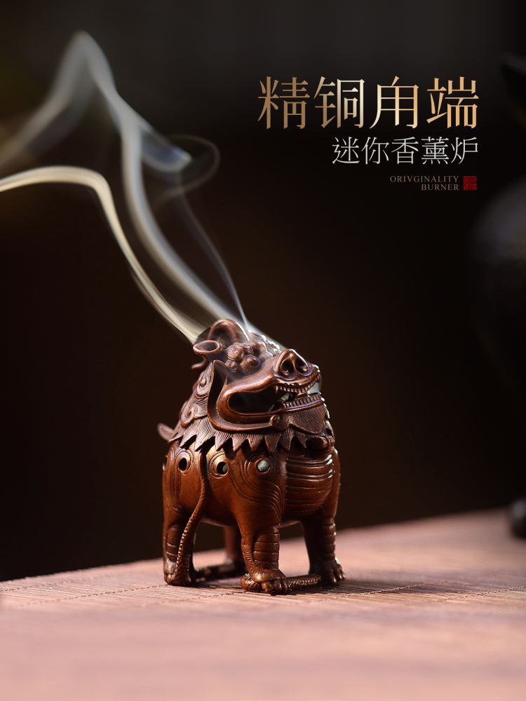 覆古香炉纯铜家用迷你香器室内熏香炉小号甪端创意檀香中式香薰炉