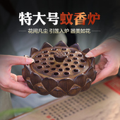 莲花创意陶瓷特大号蚊香炉打香篆套装 家用沉香檀香室内熏香点香器