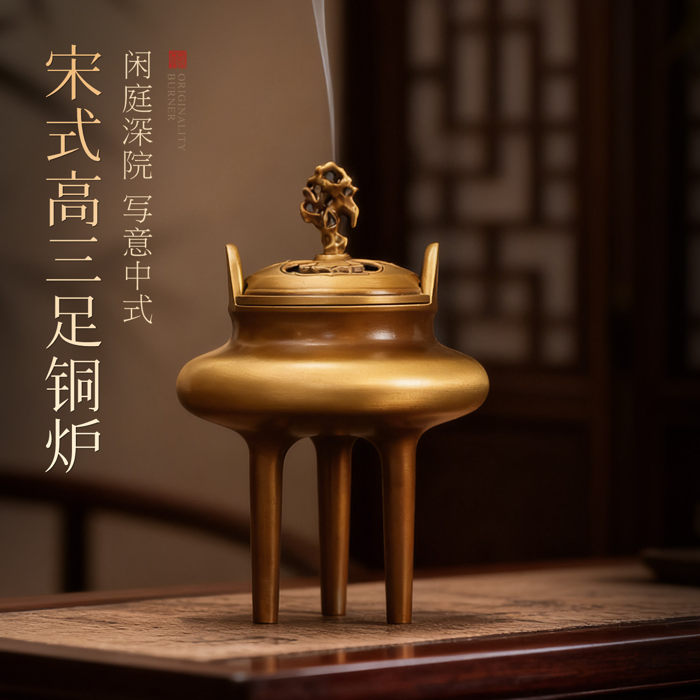 香炉纯铜家用室内沉香熏香炉中式复古宣德炉宋式美学香薰炉摆件,家居饰品,香薰炉,淘宝优惠券,粉丝福利购,淘宝优惠卷