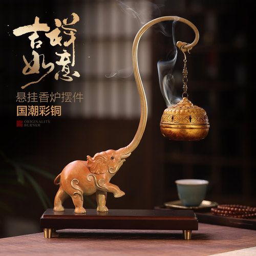 中式纯铜香炉倒流家用室内薰香沉香檀香盘香炉创意茶道香薰炉摆件