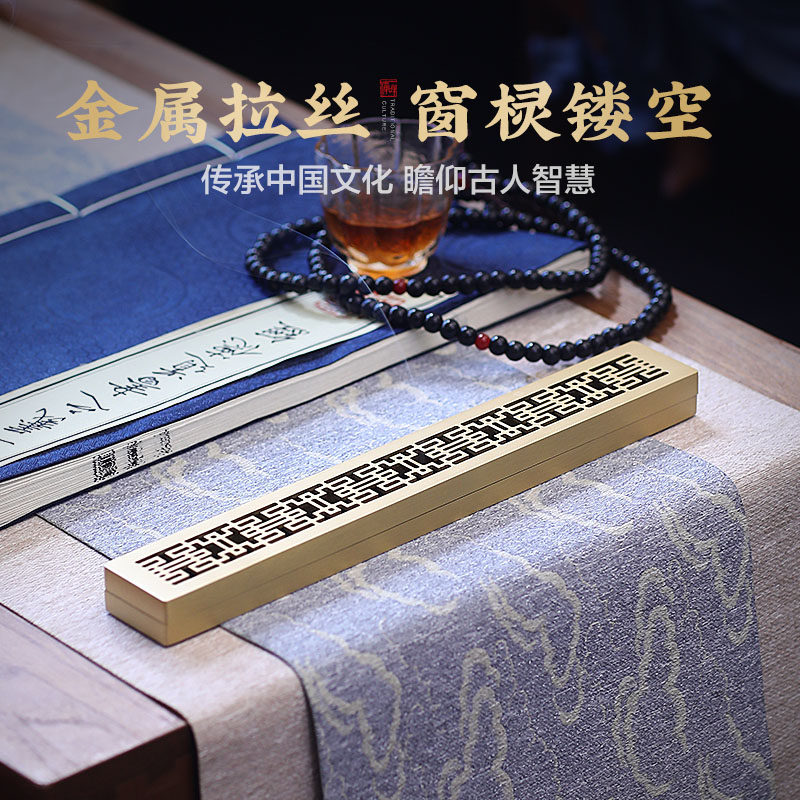 功德坊新款纯黄铜香盒家用室内仿古全铜线香炉卧式办公室中式香插