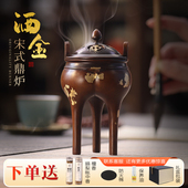 铜香炉宋代美学仿古家用苏工檀香炉纯铜三足熏香炉宣德炉香薰炉