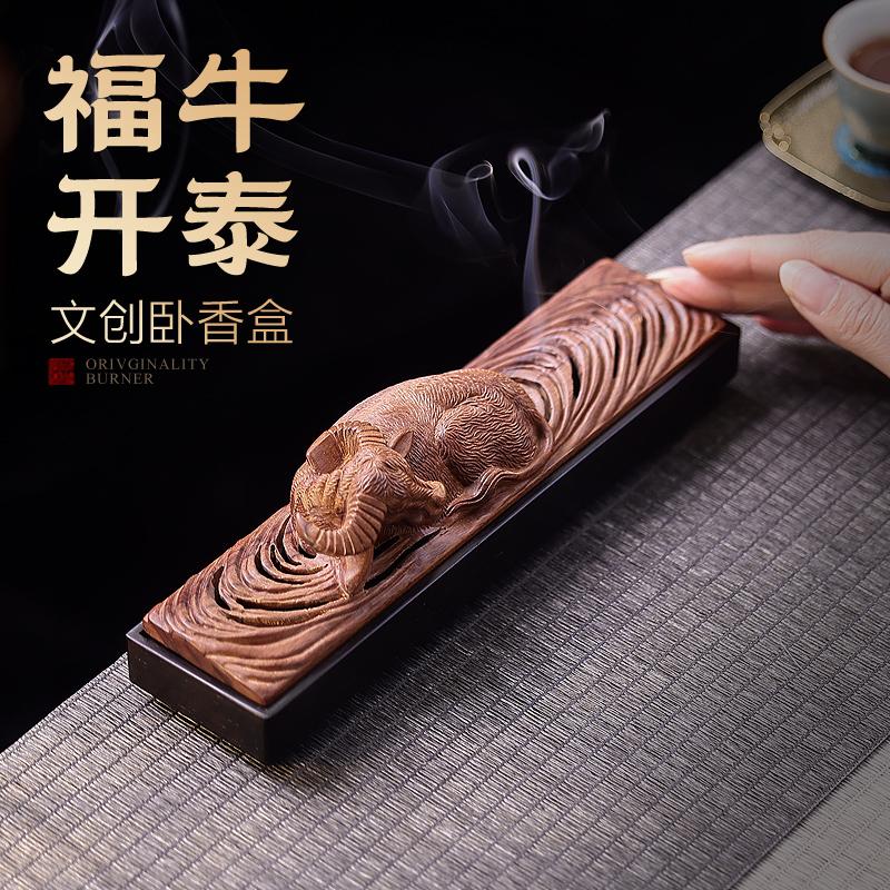 功德坊香薰炉牛转乾坤运势长虹