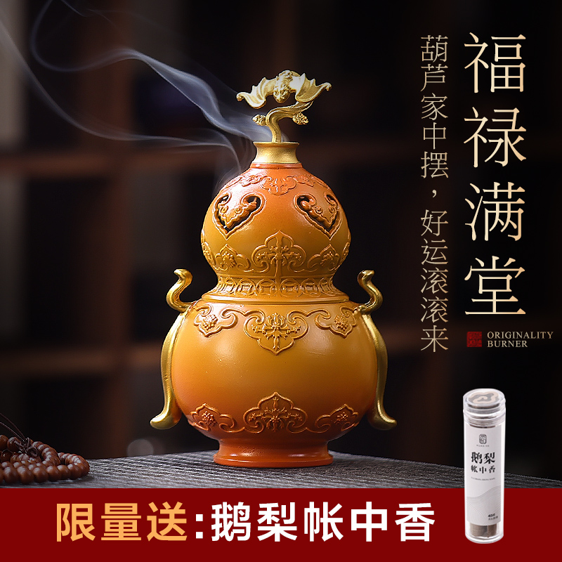 功德坊香薰炉黄铜铸造，寓意吉祥