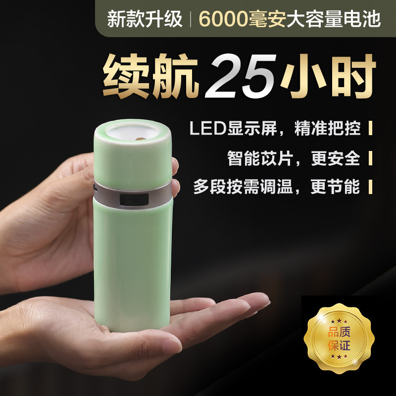 陶瓷功德坊定时调温充电式熏香炉