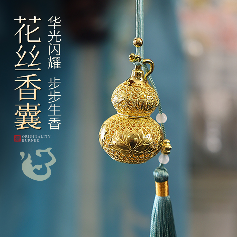 功德坊花丝葫芦车挂件黄铜吊香囊
