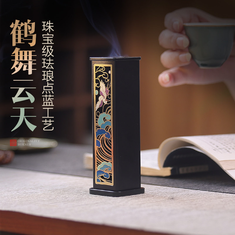 国风立式线 线香插珐瑯彩香炉家用檀香盒室内茶桌香托 托香薰炉文