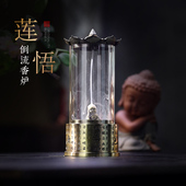 莲花沙弥倒流香炉家用室内盘香檀香观烟炉客厅玄关茶桌香薰炉摆件