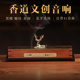 摆件 中式 福鹿木质音乐香炉卧式 线香盒蓝牙充电客厅香薰炉礼品套装