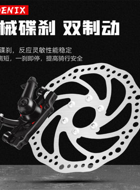 儿童自行车配件刹车扎把