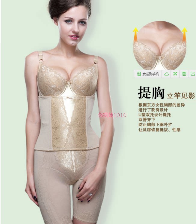 Corset amincissant - Ref 689209 Image 5