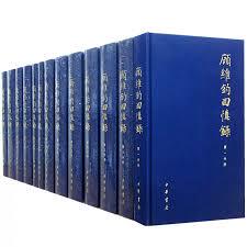 《顾维钧回忆录》_(顾维钧) _纯文本epub电子书