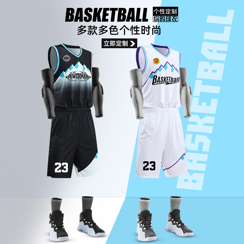 篮球服套装男定制背心训练服大学生运动比赛透气队服个性印字球衣