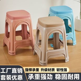 防滑熟胶板凳塑料加厚家用客厅凳子椅子 厂家直销批发4 10个装