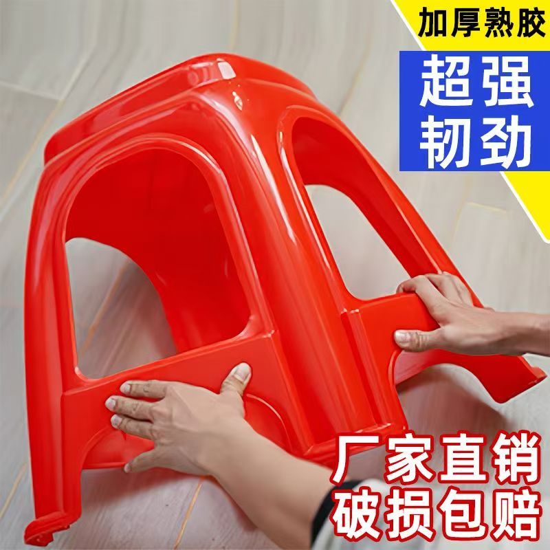 【厂家直销批发10个装】椅子熟胶板凳塑料加厚家用客厅凳子防滑