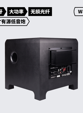 索威W80低音炮100W大功率重低音有源音箱8寸蓝牙光纤大喇叭音响