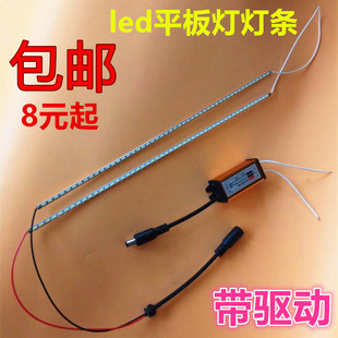 LED平板燈燈條浴霸鋁基板4014貼片燈珠光源配件集成吊頂面板燈帶