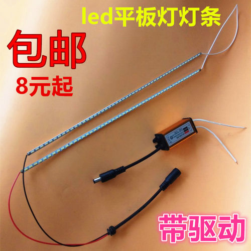led配件集成吊顶面板贴片灯珠