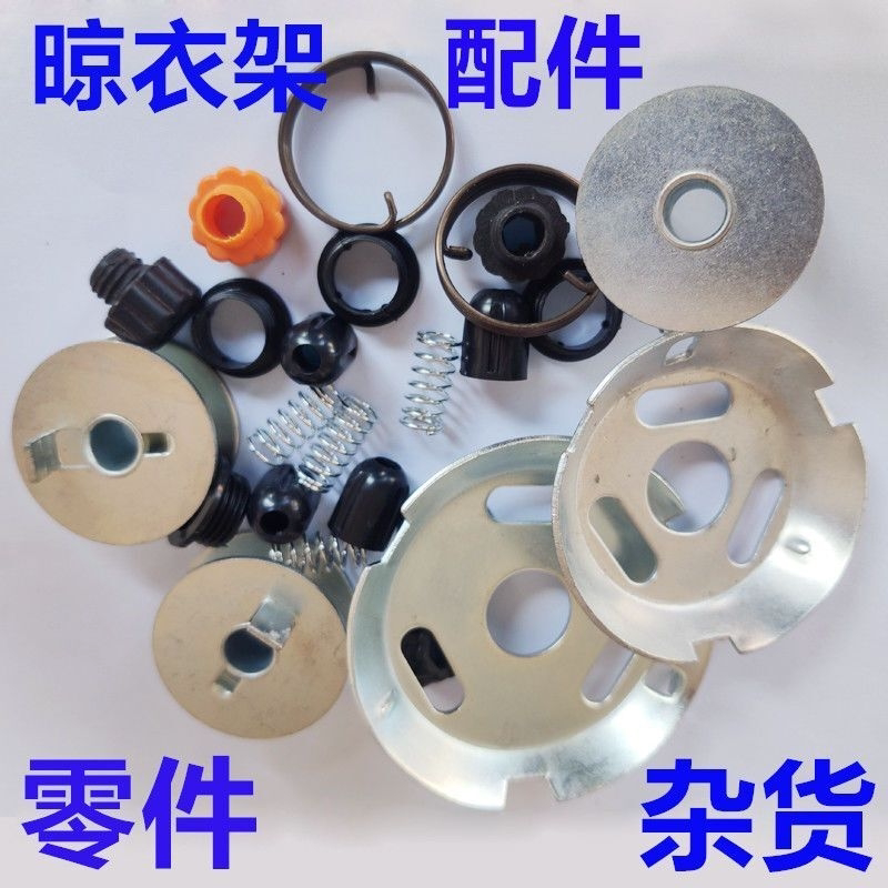 手摇器零件底座弹簧轴承万向顶轮螺丝好升太太降晾衣架配件手摇柄图片