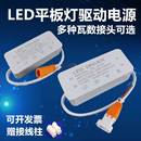 led平板灯驱动器48W60W80W镇流器平板灯直发光整流变压器driver