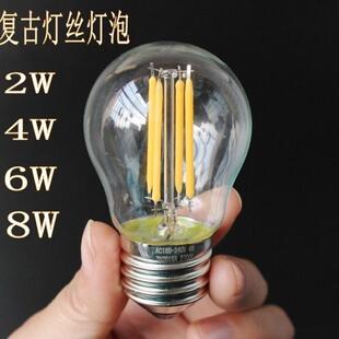 LED爱迪生灯泡家用E27大螺口复古怀旧E14小螺口暖黄光仿钨丝灯泡