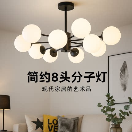 北欧吊灯LED客厅灯现代简约大气2023年新款卧室主灯金色魔豆灯具