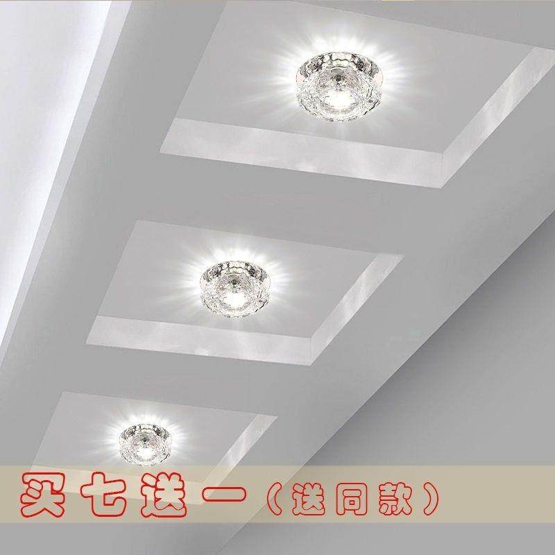 家用led筒灯 现代简约水晶射灯嵌入式7.5cm客厅吊顶水晶孔灯,家装灯饰光源,客厅吸顶灯,淘宝优惠券,粉丝福利购,淘宝优惠卷