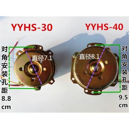 YYHS-30浴霸集成吊顶换气扇排风扇排气扇全铜线电机马达欧