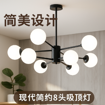 北欧魔豆客厅吊灯餐厅卧室现代简约灯具配led灯泡网红分子灯