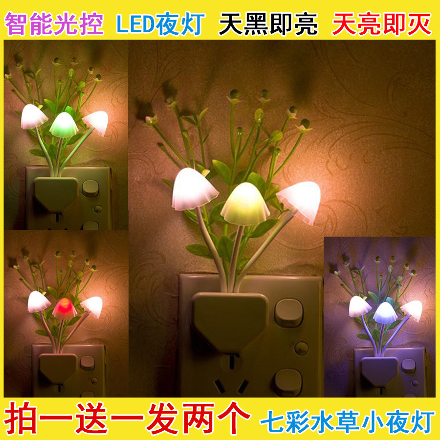 创意玉米led光控小夜灯宝宝喂奶睡眠起夜节能灯插电床头卧室壁灯