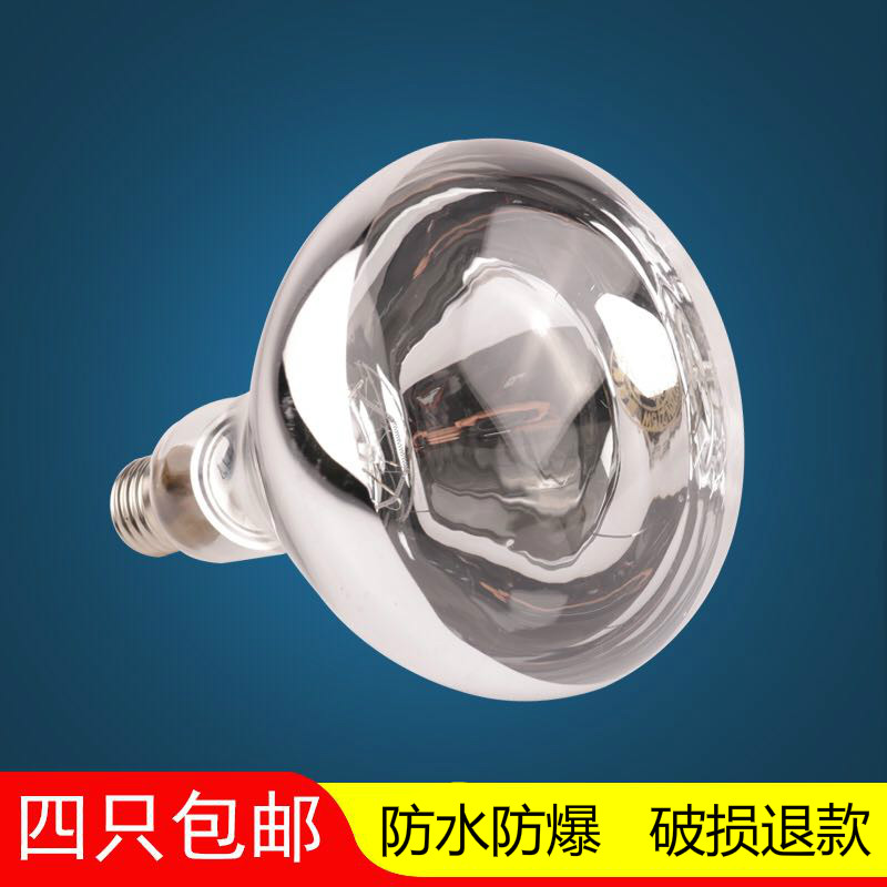 浴霸灯泡275W100瓦150取暖防爆卫生间灯泡浴