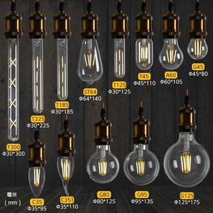 爱迪生led灯泡螺旋e27麻绳茶色灯泡复古仿钨丝灯护眼暖光e14灯泡