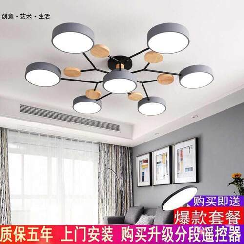 2024年led吸顶灯客厅灯卧室灯主灯房间简约现代大气北欧餐厅吊灯
