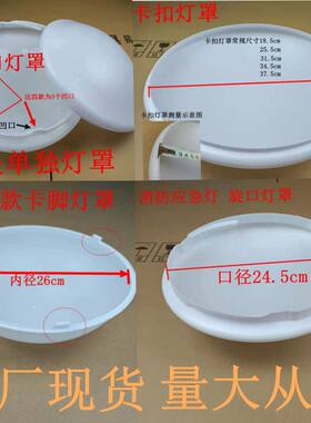 圆形吸顶灯外壳阳台房间