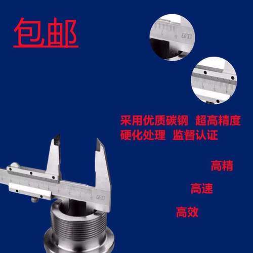 上海江刃高精度工业小型家用不锈钢游标卡尺150-200300mm精准测量